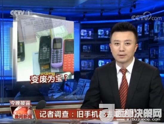 我們的舊手機去哪了？1噸手機可提煉150克黃金