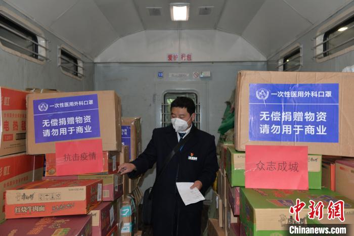 圖為中國鐵路昆明局集團通過普速客車行李車運送疫情防控保障物資?！↑S婷婷 攝