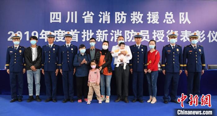3名新消防員與親人現(xiàn)場見證授銜儀式?！⒅铱?攝