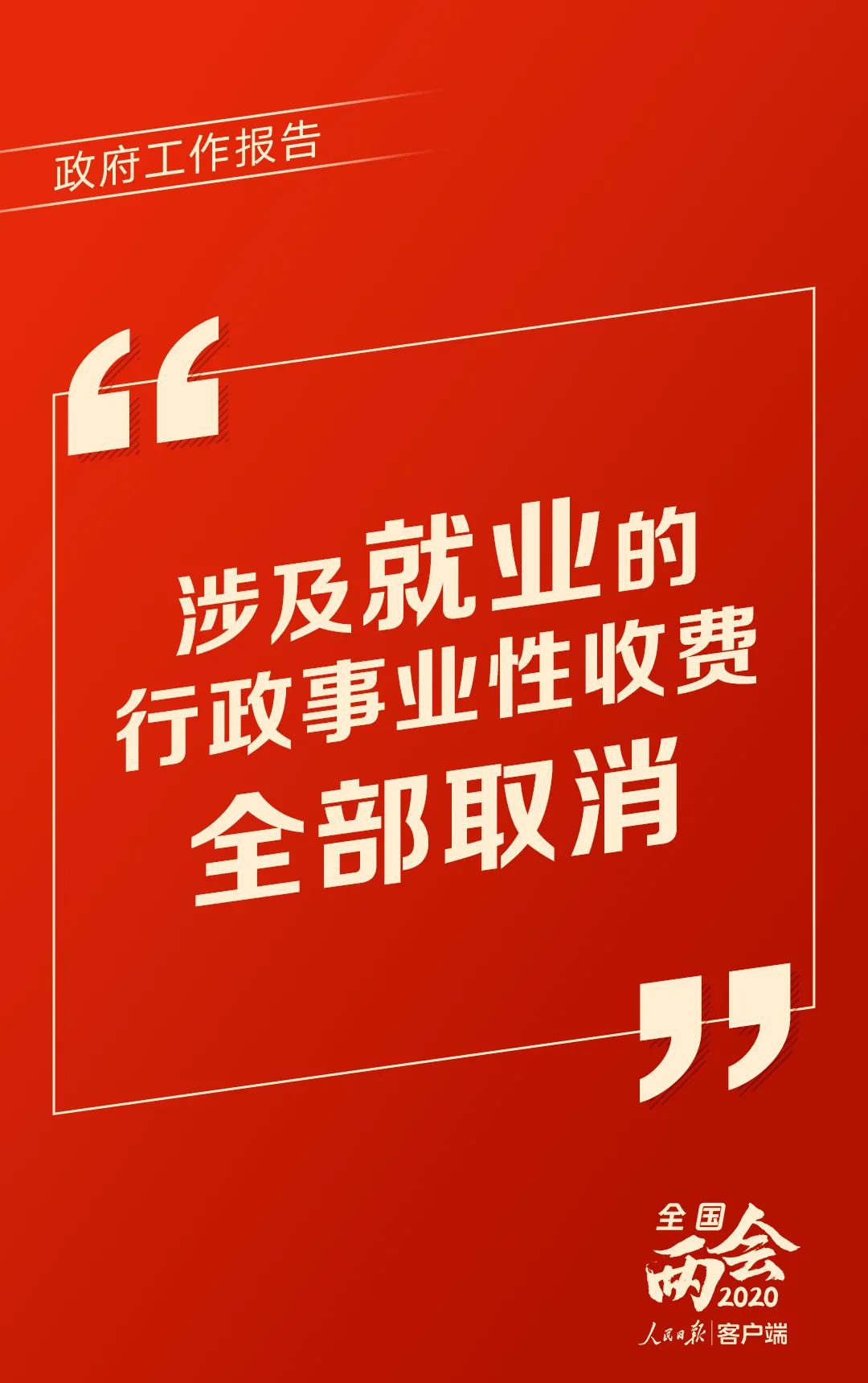 點(diǎn)擊進(jìn)入下一頁