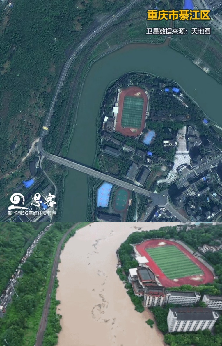 ▲上圖為衛(wèi)星視角下正常水位的綦江，來源：天地圖。下圖為暴雨中的綦江，來源：綦江在線。