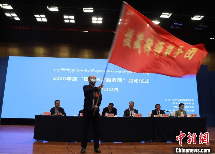 圖為2020年度“援藏律師服務團”志愿者?！⊥踉骑w 攝