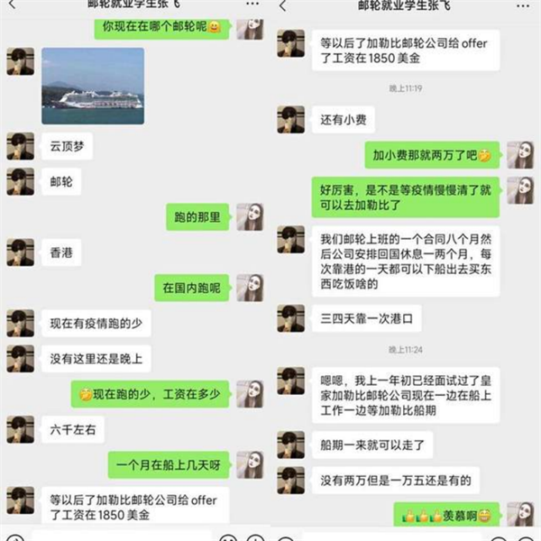 追夢——優(yōu)秀畢業(yè)生風采